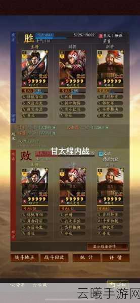 三国志第十一章,群雄逐鹿手游震撼发布,探索历史新篇章的策略盛宴
