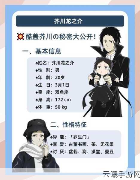 崩坏3芥川龙之介玩法全解析，探索文学巨匠的战斗魅力