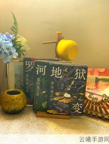 崩坏3芥川龙之介玩法全解析,探索文学巨匠的战斗魅力