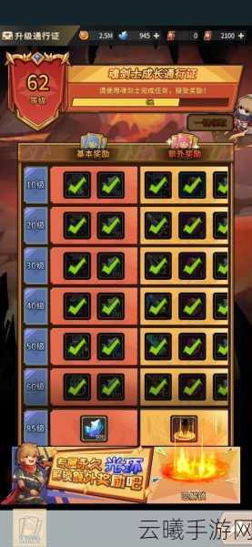 提灯与地下城神话引导石获取攻略及趣味玩法揭秘