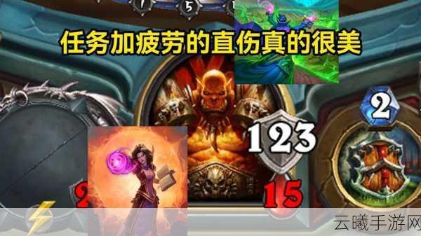 炉石传说法典乱斗黑科技揭秘，无限任务法与疲劳术资源管理深度剖析