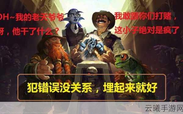 炉石传说法典乱斗黑科技揭秘,无限任务法与疲劳术资源管理深度剖析
