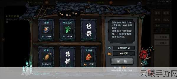 烟雨江湖手游青金石获取攻略及趣味玩法介绍