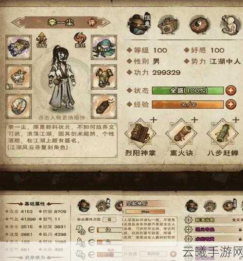 烟雨江湖垂钓技能解锁指南，探寻江湖中的钓鱼乐趣