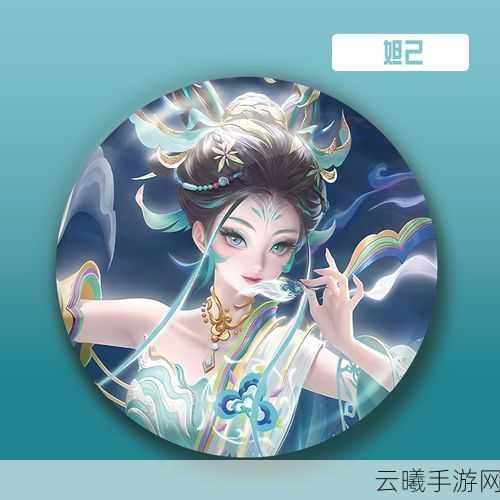 王者荣耀国服虞姬出装及趣味玩法全解析