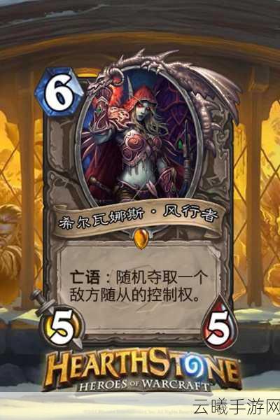 炉石传说巨龙召唤者奥兰纳,法师新橙卡的魅力与挑战
