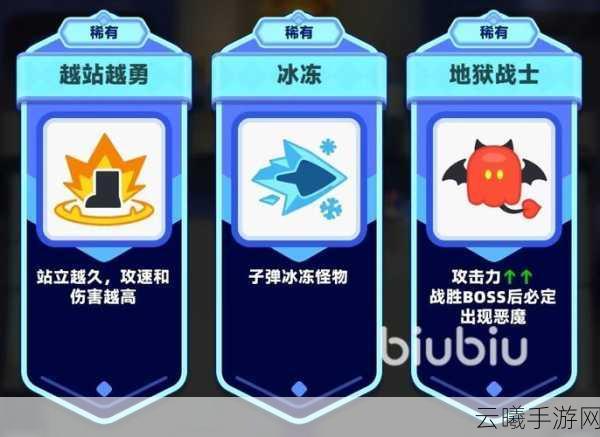 弓箭传说2全新技能搭配攻略，解锁战斗力飙升与趣味玩法的秘密！