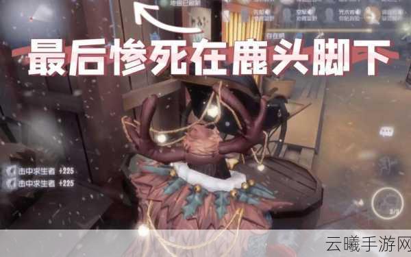 第五人格鹿头VS蜘蛛,谁才是你的最佳监管者之选?
