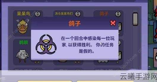 太空鹅鸭杀角色全解析,属性与技能大揭秘,趣味玩法等你来探索!