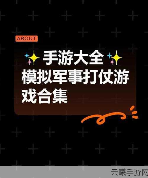 冷战变热战策略对决!多人军事手游83震撼预告片发布