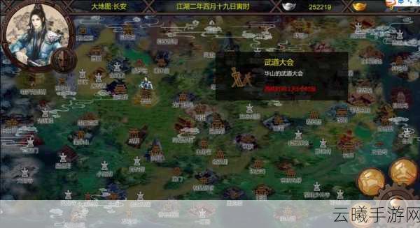金庸群侠传X新手全面进阶攻略,武侠梦启,江湖任你闯!