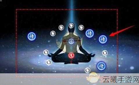 鬼谷八荒手游神器选择全攻略，解锁修仙新境界的钥匙