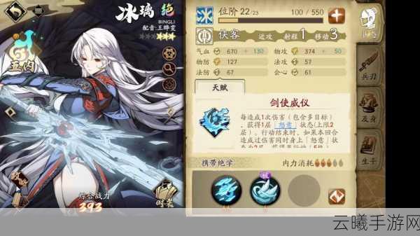 天地劫，幽城再临归真4-4全解析通关攻略图文版，揭秘深度策略与趣味玩法