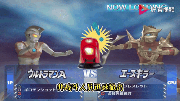 奥特曼格斗进化3深度解析,艾斯杀手技能属性全面介绍及趣味玩法探索