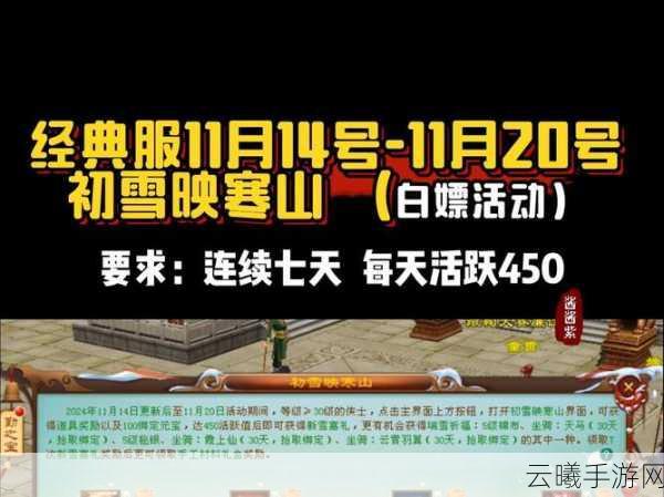 快玩攻城掠地技能石集齐却无法屠城?全面攻略助你解锁屠城之秘!