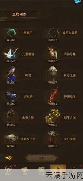 地下城堡3，魂之诗探索世界树根部后的未知领域全揭秘