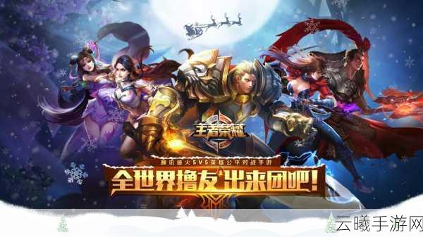 传奇世界骑兵竞技场夺冠，荣耀与奖励双丰收，探索全新战斗乐趣！