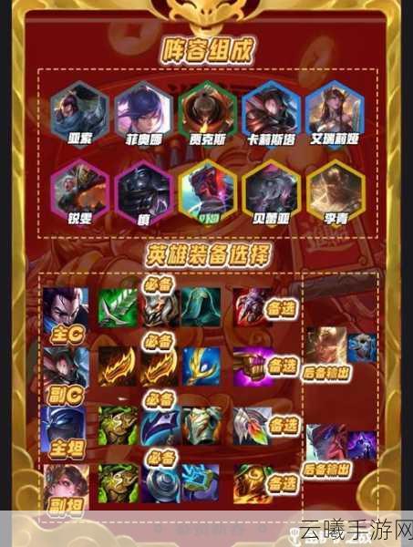 决胜巅峰大师段位详解,与王者荣耀段位对比及趣味玩法探索