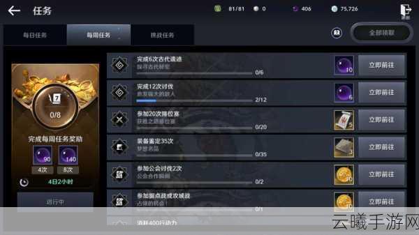 黑色沙漠手游哪个职业最爽？探索多样职业，畅享极致战斗体验！