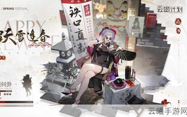 少女前线，云图计划角色强度全解析，助你打造无敌战队！