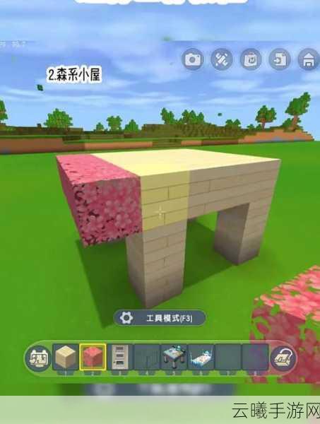 迷你世界创意无限！漏斗隐藏宝箱制作教程及趣味玩法揭秘