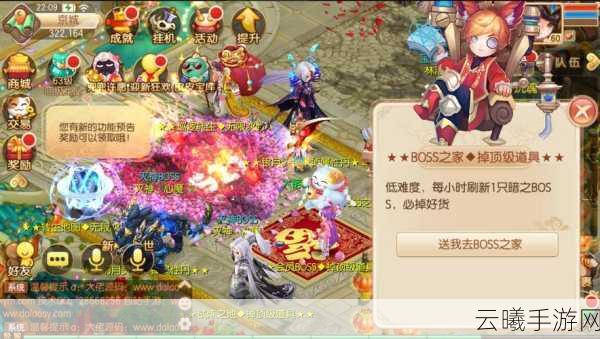 梦幻诛仙手游法宝木鱼全方面解析,一鸣惊人,解锁修仙新境界