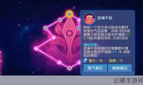梦幻西游手游魔普陀经脉全解析，魔普陀山探险攻略大揭秘