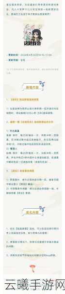 新凡人修仙传伙伴推荐,培养哪些角色最佳?深度解析与趣味玩法揭秘