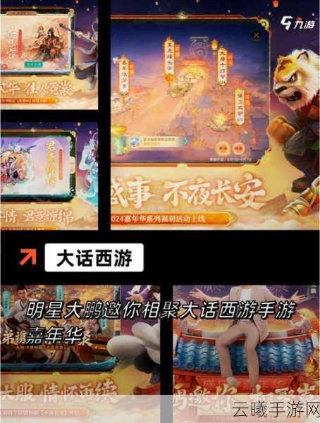花亦山之谜,灭火队之恨手游资讯——揭秘爱恨交织的奇幻冒险