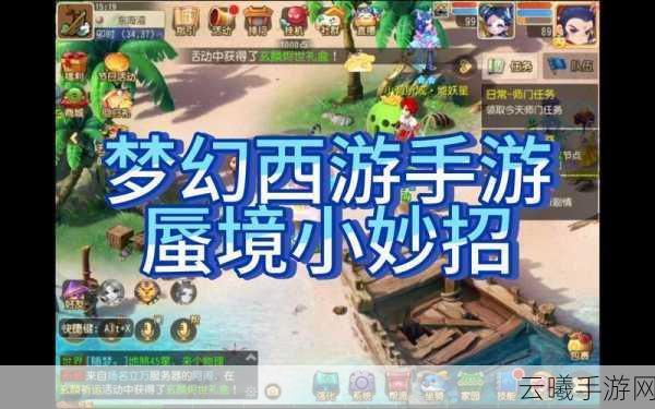 梦幻西游手游地狱蜃境攻略,第15关通关秘籍与趣味玩法揭秘
