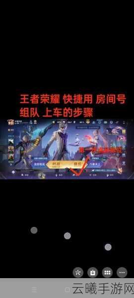 王者荣耀好友系统新揭秘,括号内的秘密与趣味玩法大放送