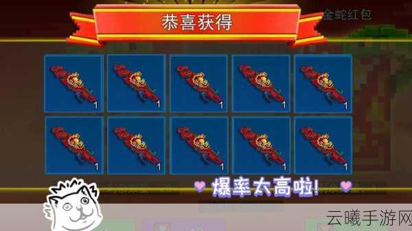 元气骑士，探索像素地牢的冒险射击之旅