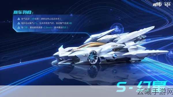 QQ飞车手游幻星赛车获取攻略及趣味玩法揭秘