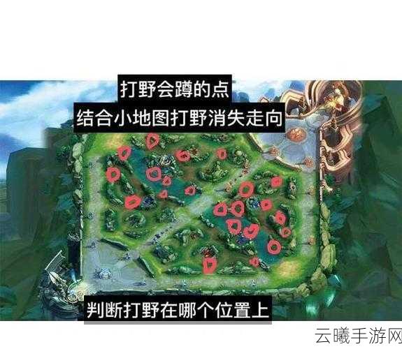 王者荣耀深度解析,小地图的奥秘与趣味玩法解读