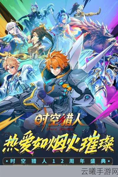 时空猎人vivo版震撼登场,画面精良的MOBA手游新体验,带你领略未来战场