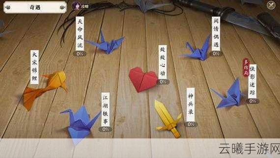天涯明月刀手游奇遇触发全攻略及趣味玩法揭秘