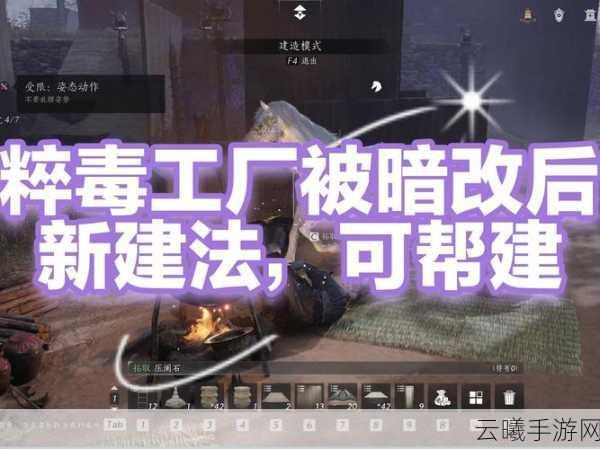 燕云十六声纯血紫色马获取秘籍,揭秘高效刷取方法与趣味玩法探索