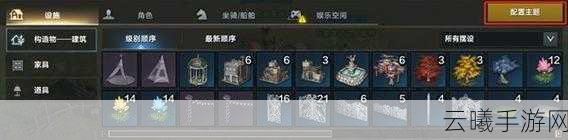 命运方舟远征队领地进入全攻略及趣味玩法揭秘