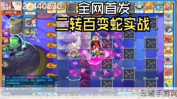 梦幻西游手游蛇蟠阵深度解析,探索神秘阵法,开启奇幻冒险之旅