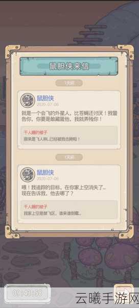 最强蜗牛烧香玩法揭秘,触发隐藏彩蛋的秘籍
