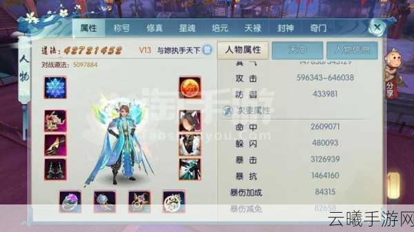 诛仙手游灵契封神技能全解析，解锁全新战斗体验