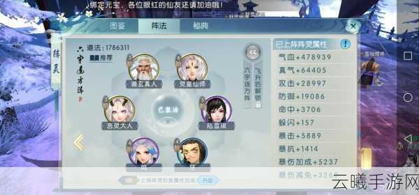 诛仙手游灵契封神技能全解析,解锁全新战斗体验