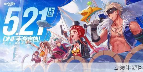 地下城与勇士手游,男枪与女枪,谁才是枪火之王?