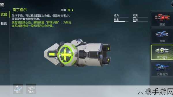 量子特攻,逃离梦见岛改枪全攻略及趣味玩法揭秘