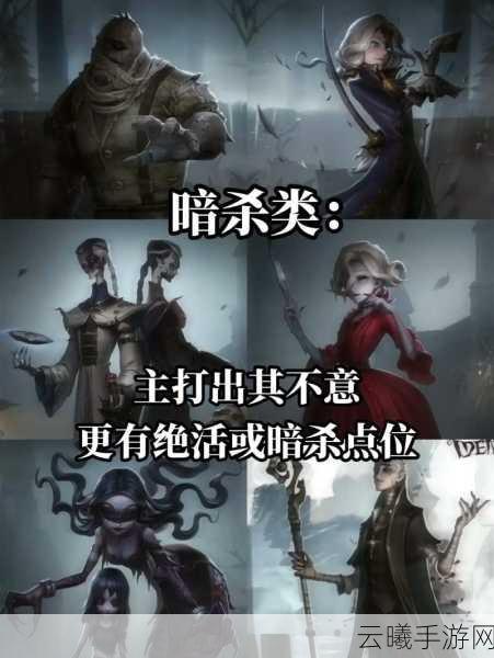 第五人格监管者全揭秘,多样角色与刺激玩法等你来探索!