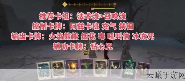 森之国度卡牌深度攻略,解锁卡牌系统新玩法,探索奇幻森林的无限可能