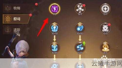 龙之谷手游深度解析，祭祀技能连招与高效装备搭配策略全揭秘