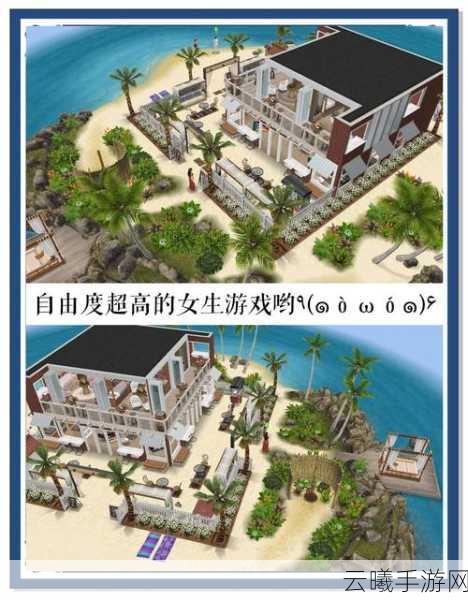 模拟人生3手游,我的独特游戏体验与深度玩法心得分享