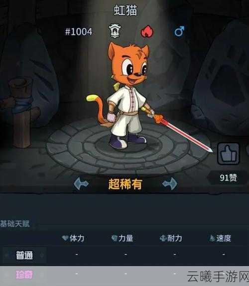 提灯与地下城蓝兔技能搭配全攻略，解锁全新冒险乐趣！