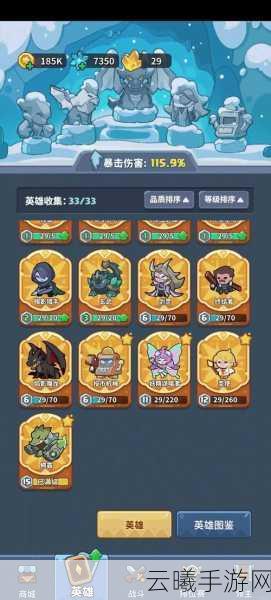 提灯与地下城蓝兔技能搭配全攻略，解锁全新冒险乐趣！